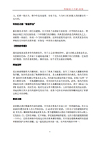 史论专业