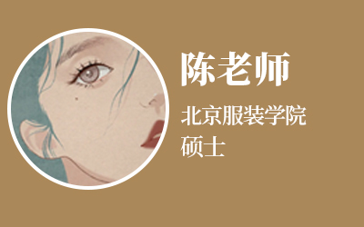 陈老师